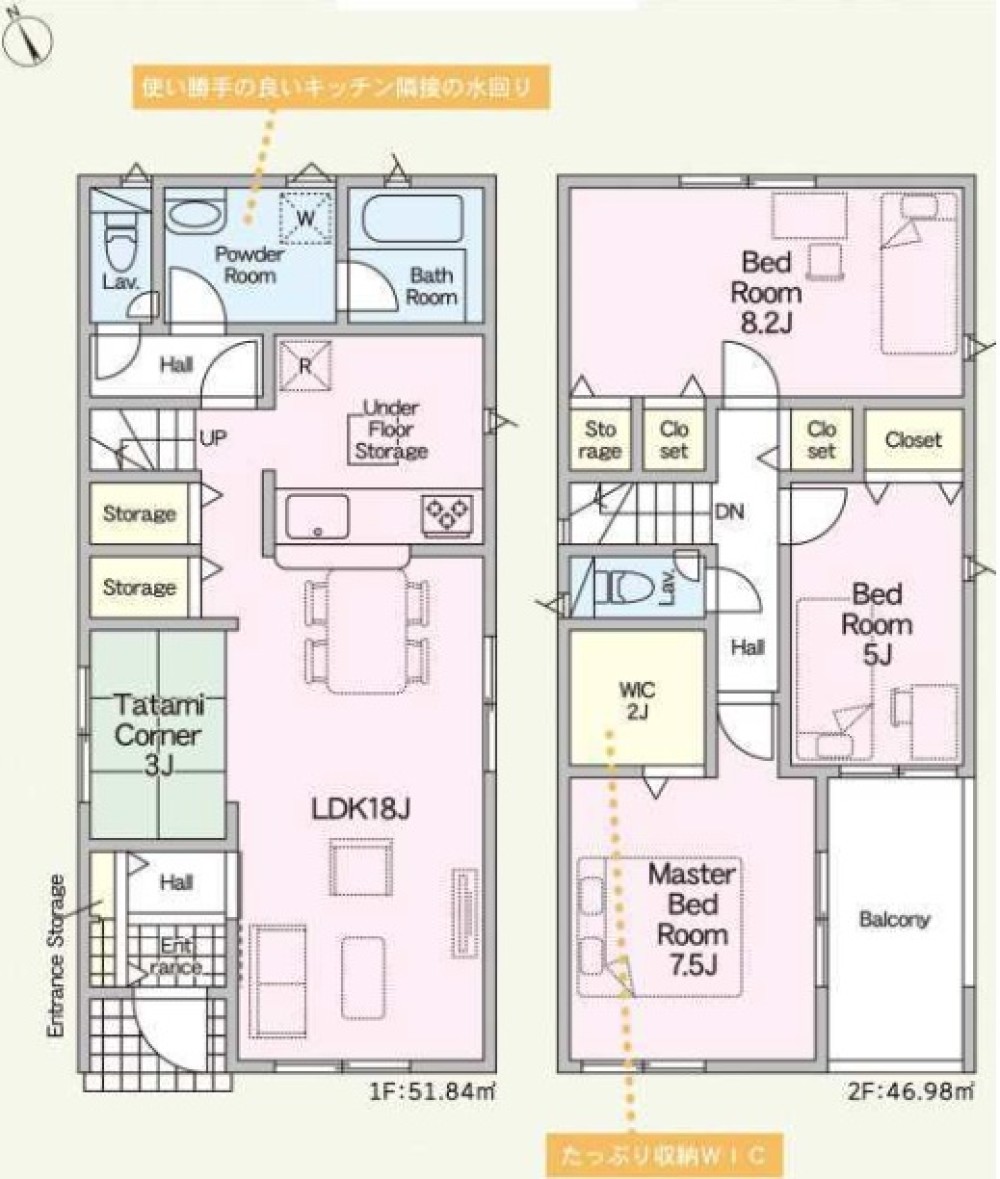 高浜市向山町　第6　全3棟　3号棟 画像2