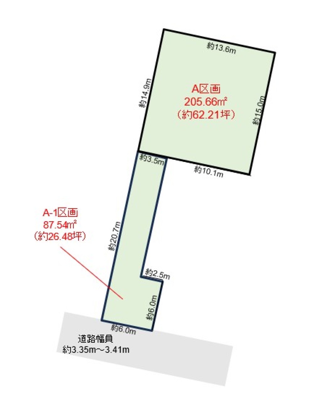 豊田市鴛鴨町　全2区画　A区画 画像6