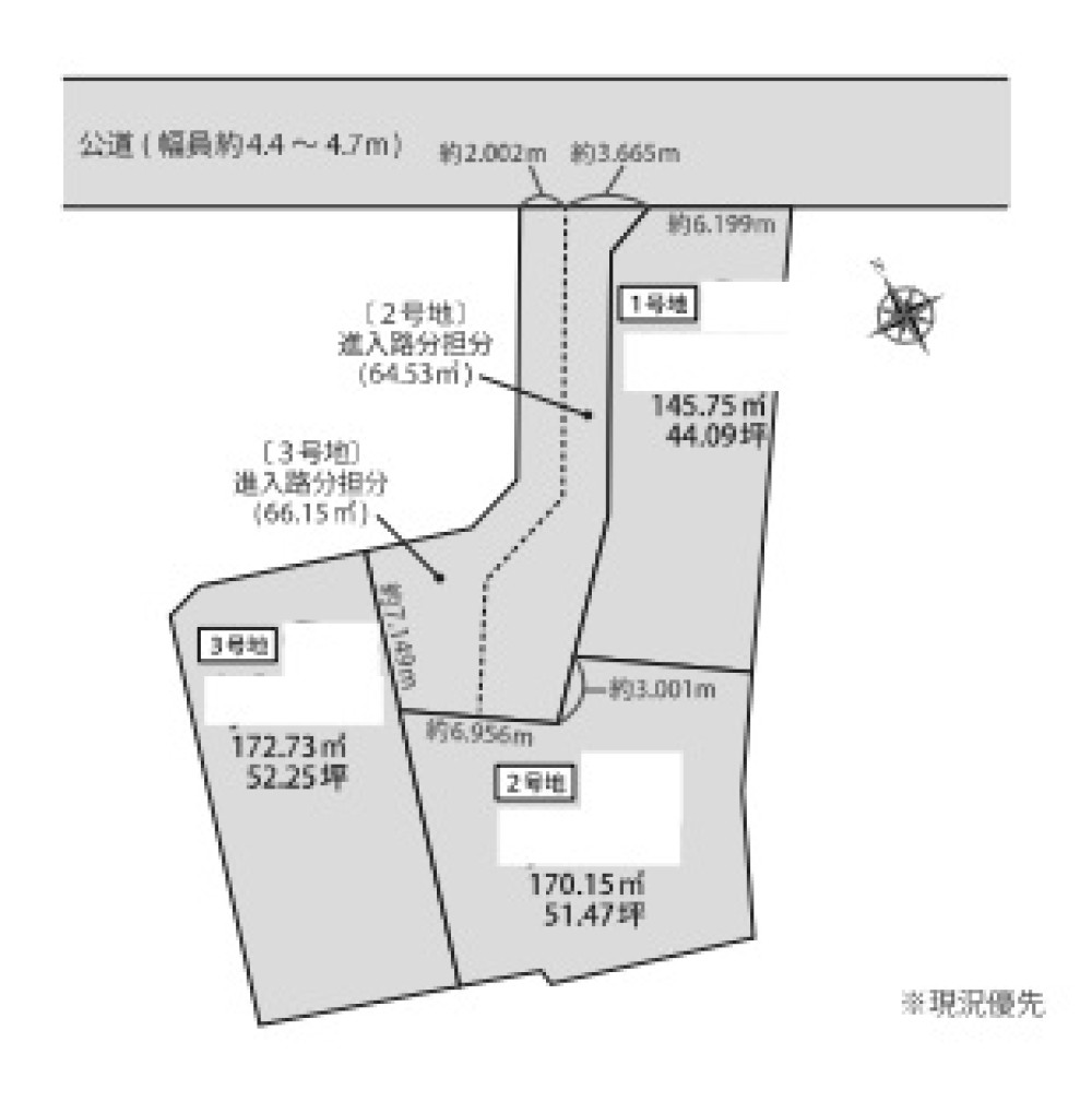 丹羽郡大口町城屋敷　全3区画　3号地 画像1