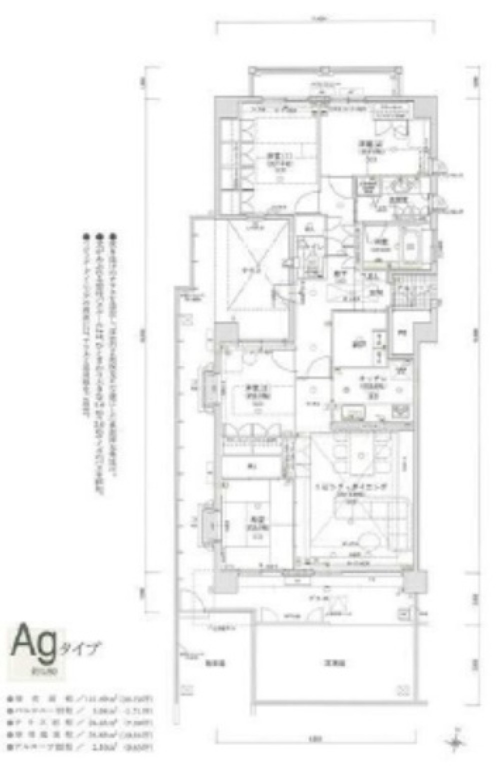 セルシオコート日進 画像1