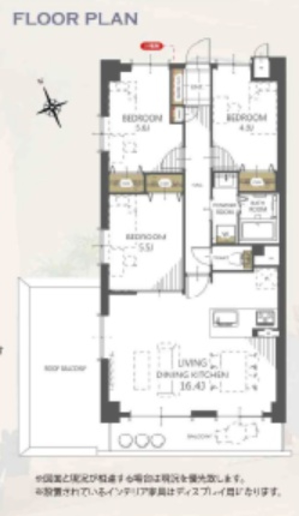 ネオハイツ瀬戸 画像1