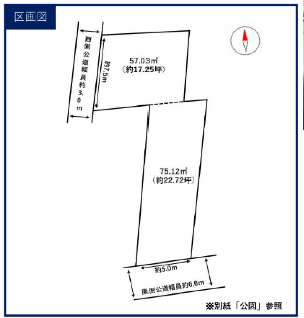 岡崎市井田町 画像1