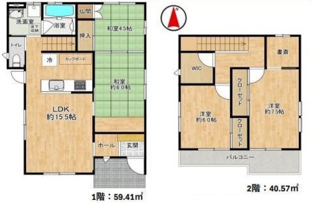 一宮市篭屋一丁目 画像1