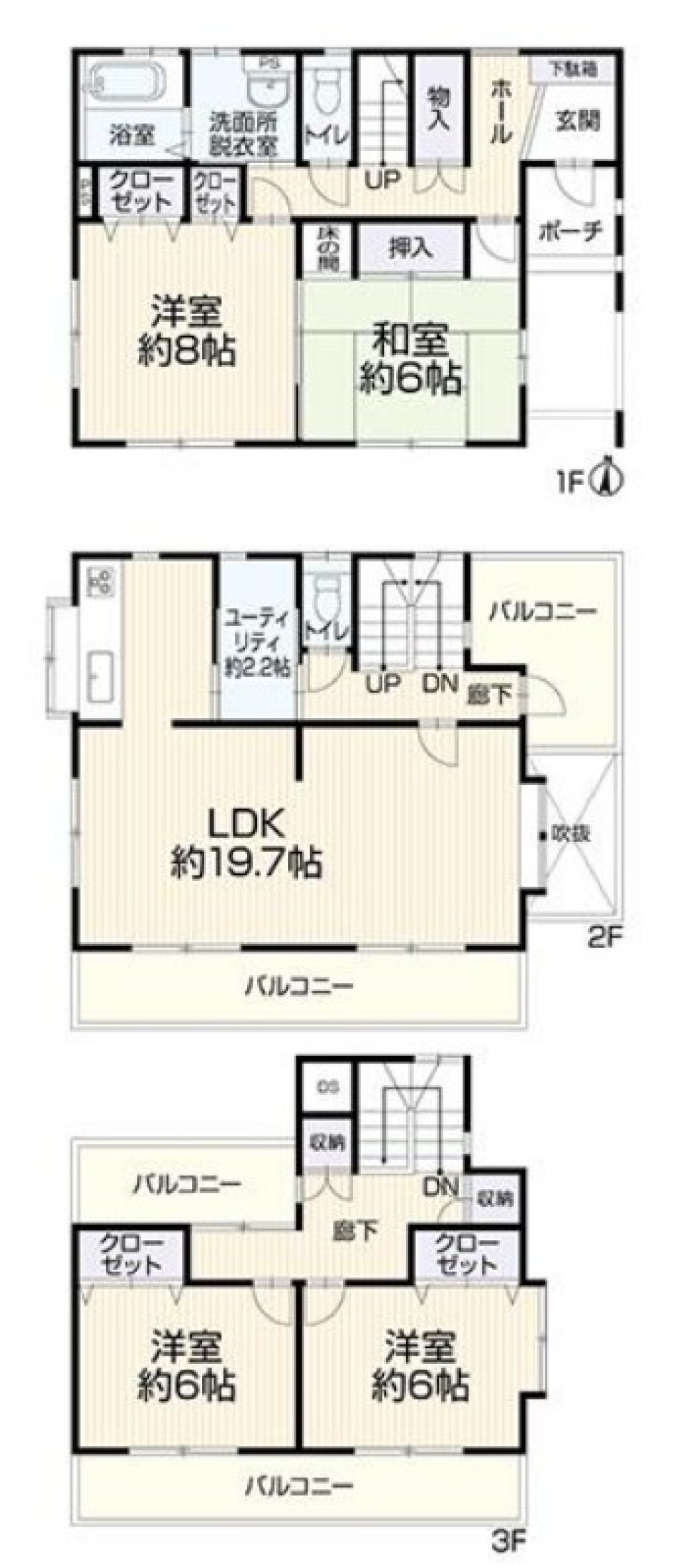 春日井市関田町 画像1