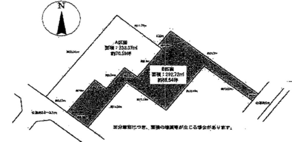 岡崎市上和田町　全2区画　B区画 画像1