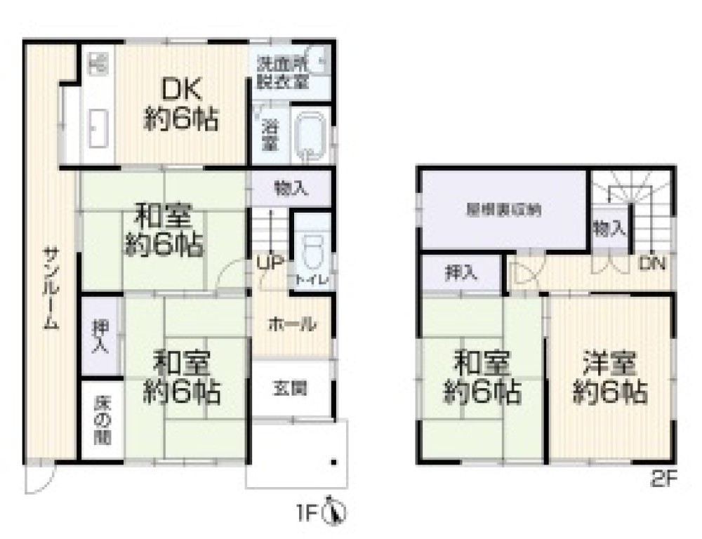 半田市花園町一丁目 画像1