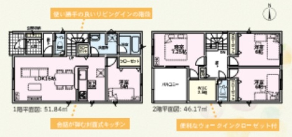 尾張旭市東三郷町　第2　全2棟　1号棟 画像2