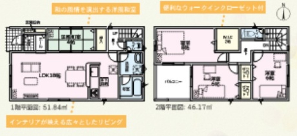 尾張旭市東三郷町　第2　全2棟　2号棟 画像2