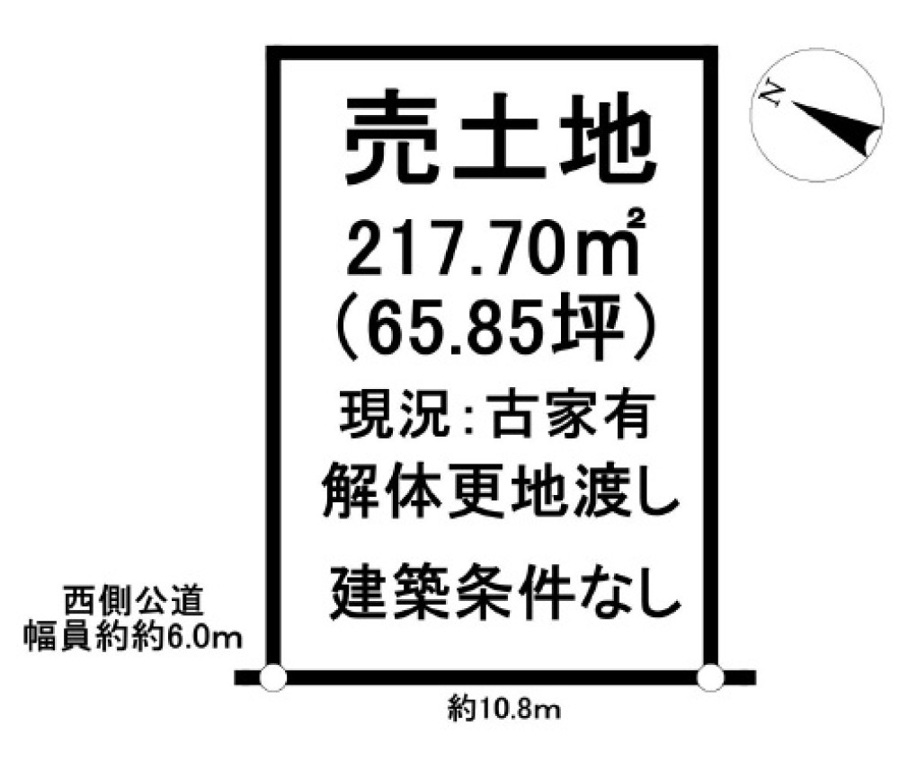 知多市梅が丘 画像1