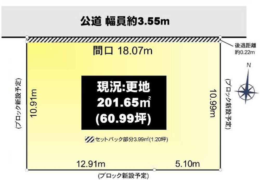 稲沢市稲沢町北山 画像1