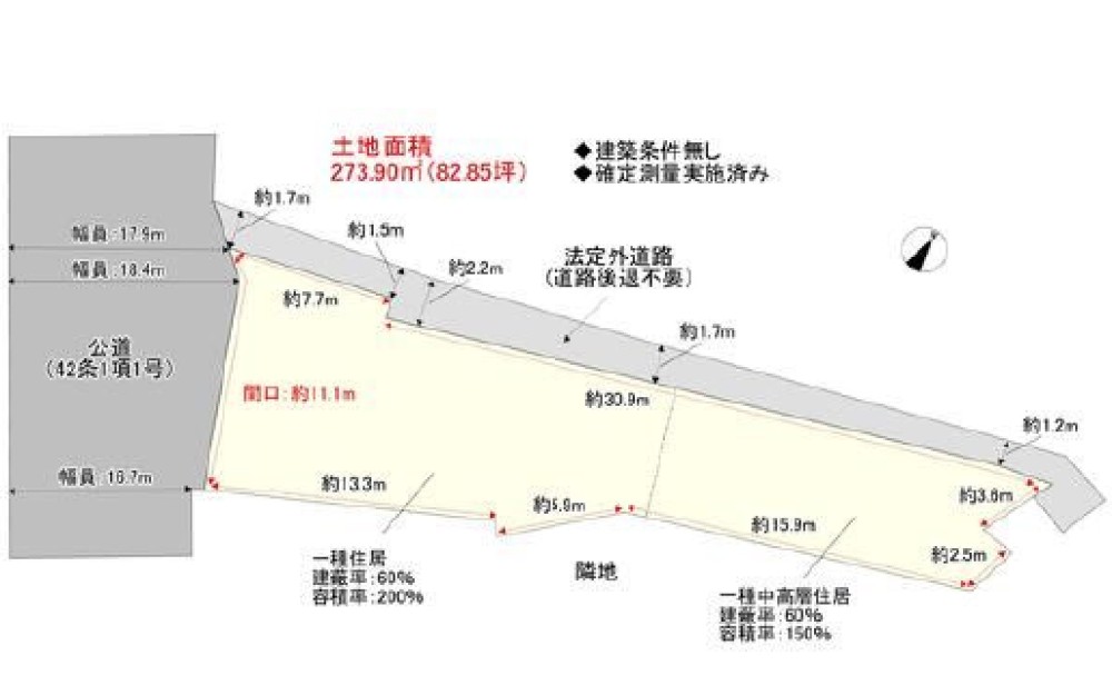 知立市牛田町 画像1