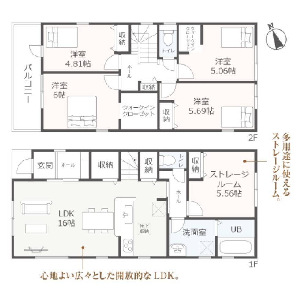 知立市八橋町　全4棟　1号棟 画像2