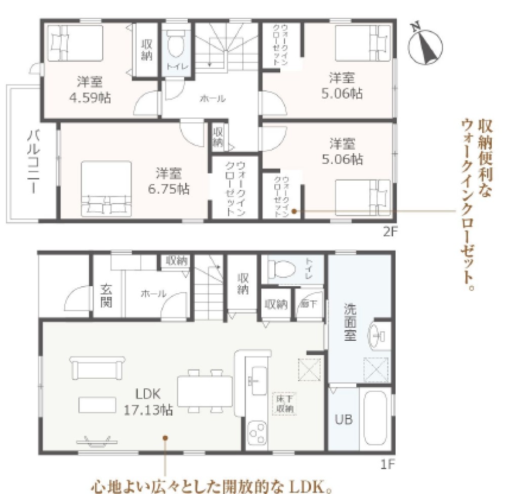知立市八橋町　全4棟　2号棟 画像2