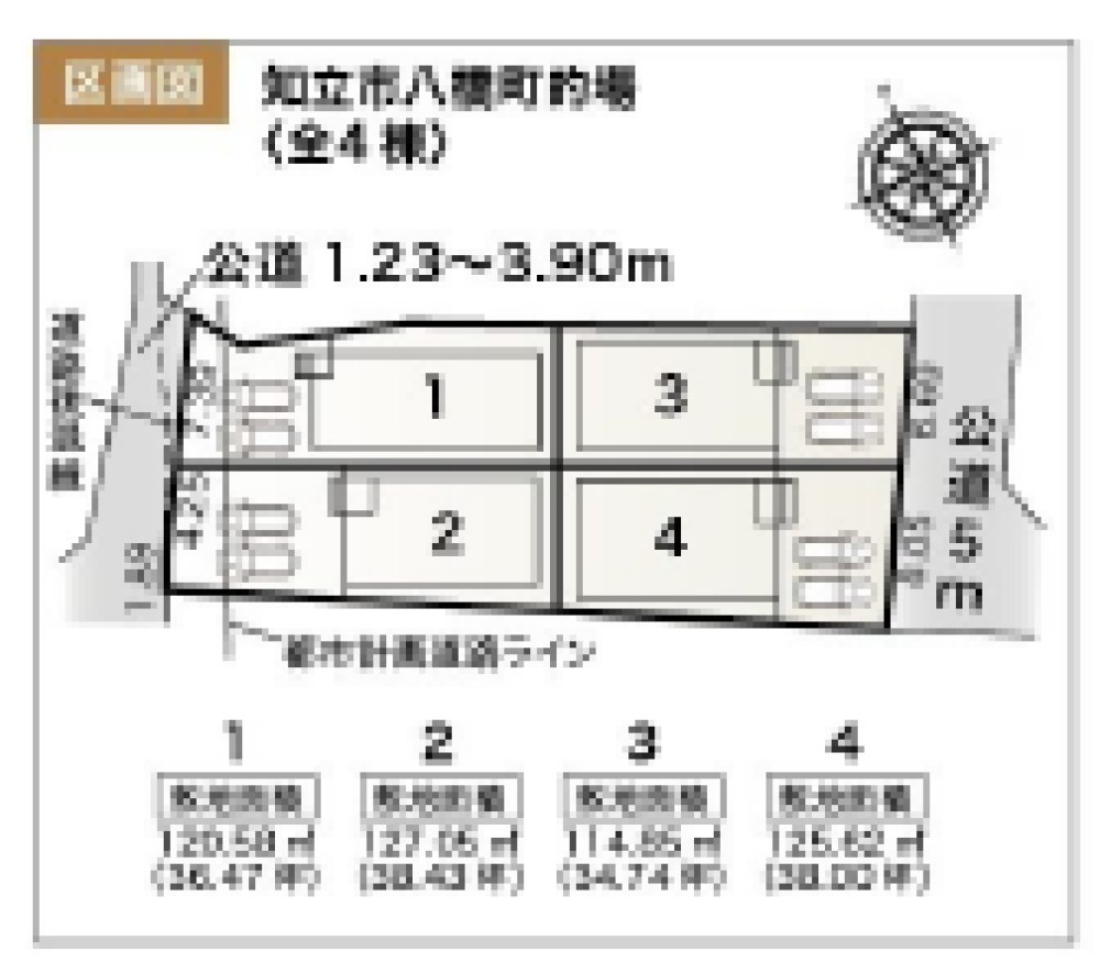 知立市八橋町　全4棟　3号棟 画像1