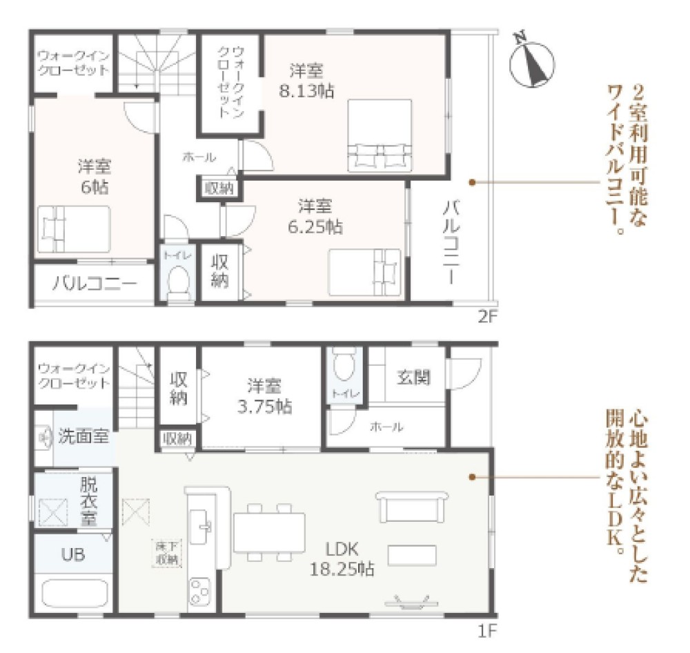 知立市八橋町　全4棟　4号棟 画像2