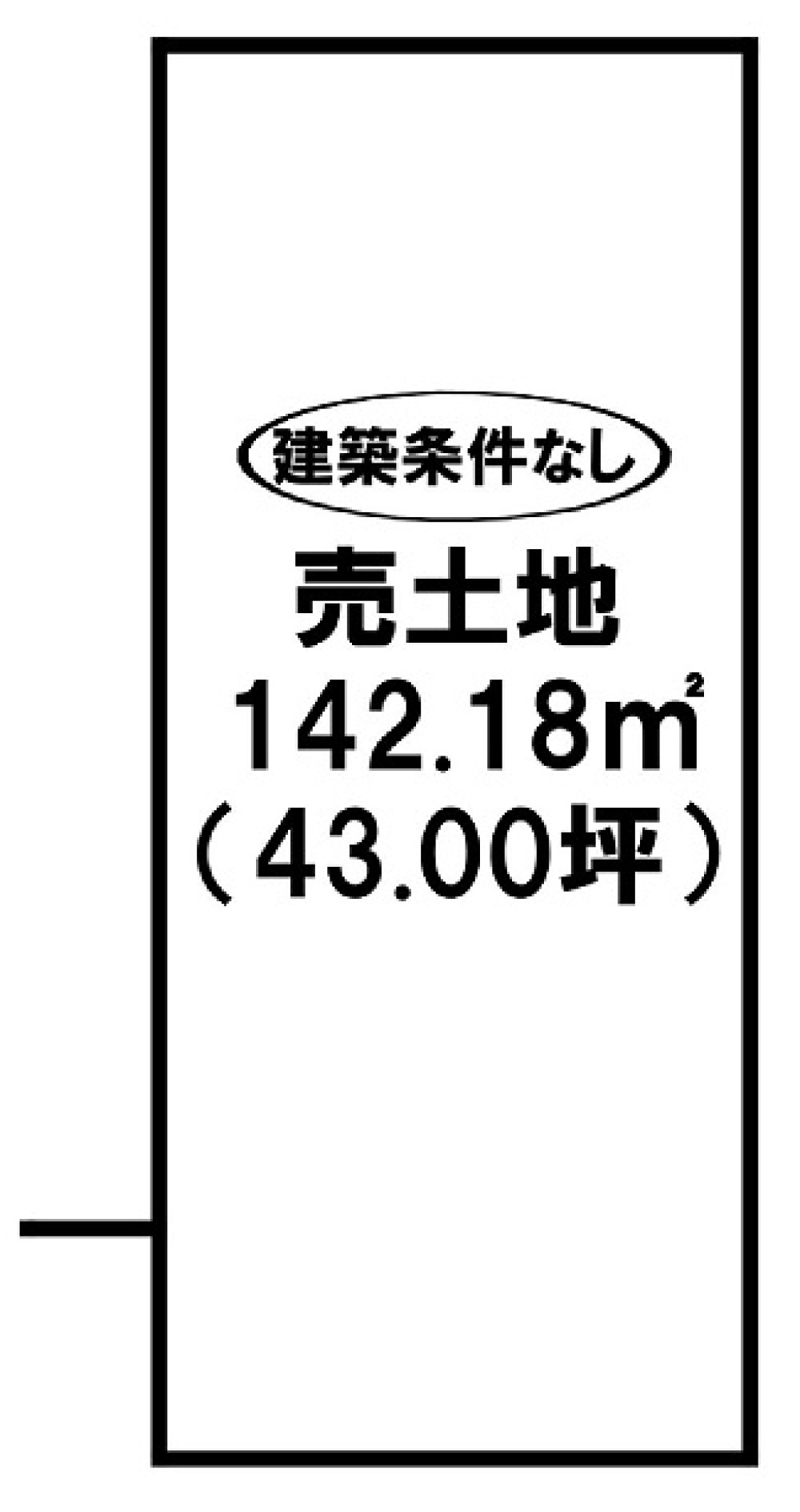 一宮市今伊勢町新神戸 画像1