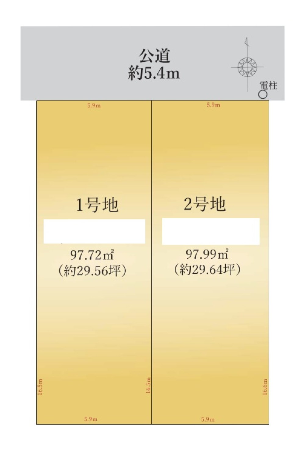 名古屋市北区八代町1期　全2区画　1号地 画像1