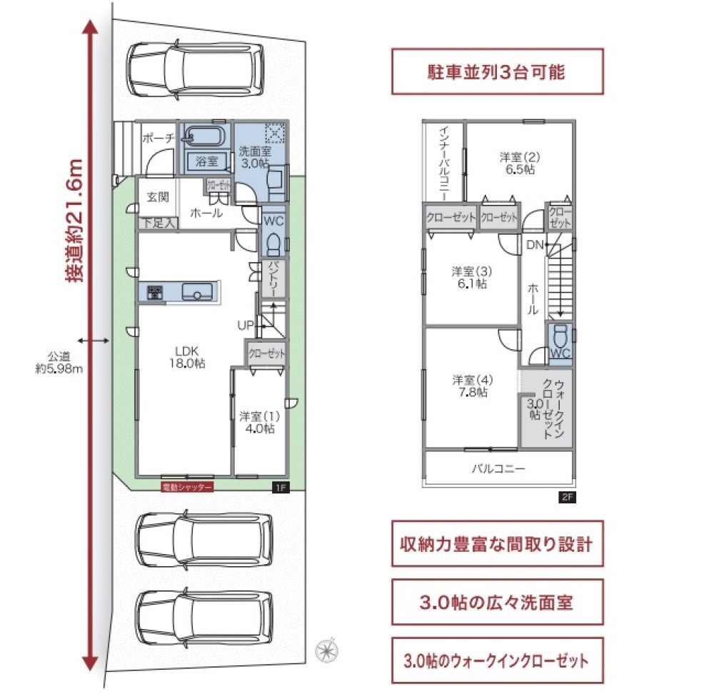 春日井市東野町三丁目　全1棟　1号棟 画像1