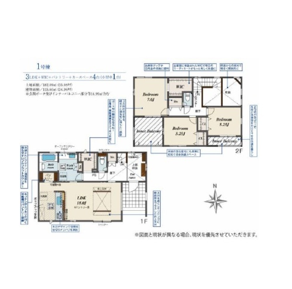 一宮市千秋町　1期　全1棟　1号棟 画像2