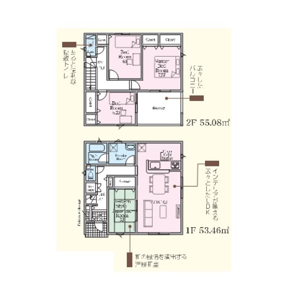 豊田市朝日町　第6　全4棟　2号棟 画像2