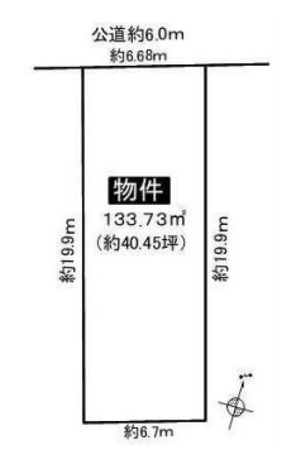 長久手市作田一丁目 画像1
