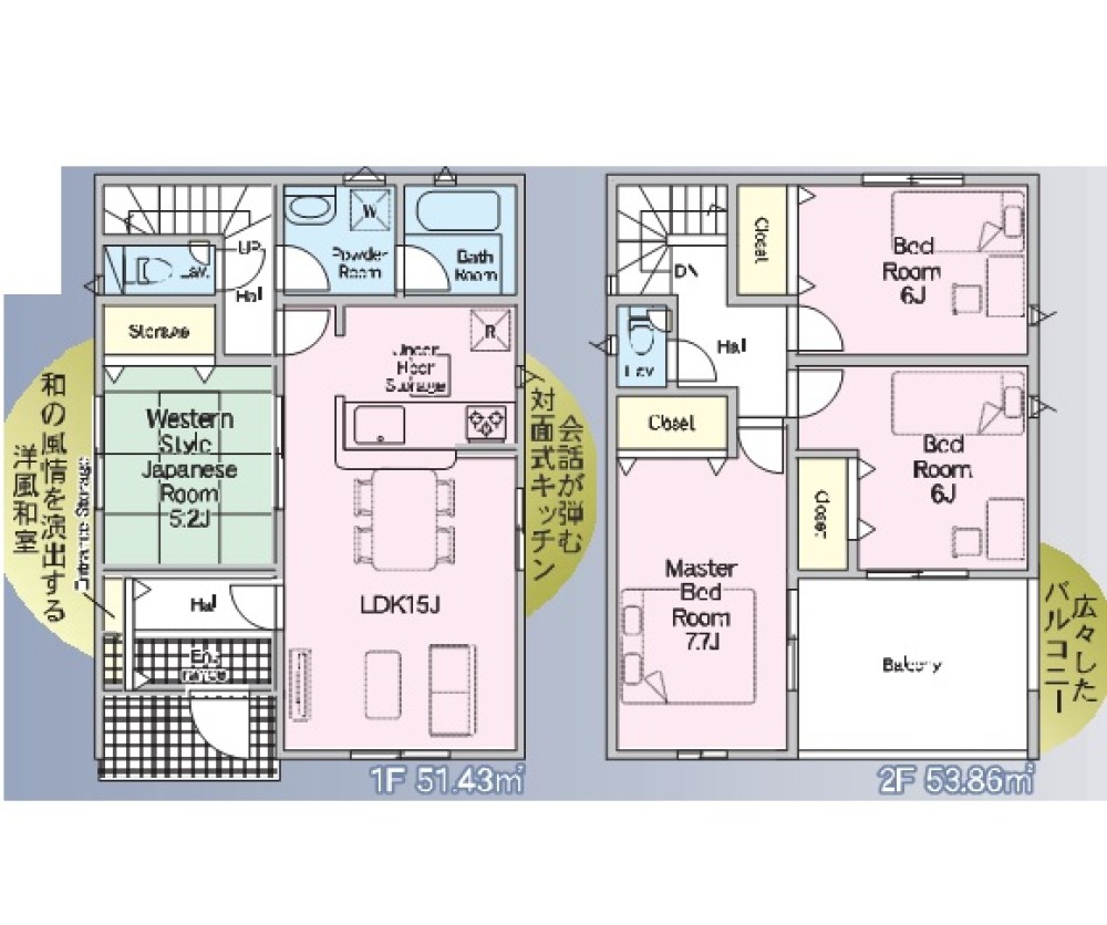 収納豊富・ゆとりのある間取り◎