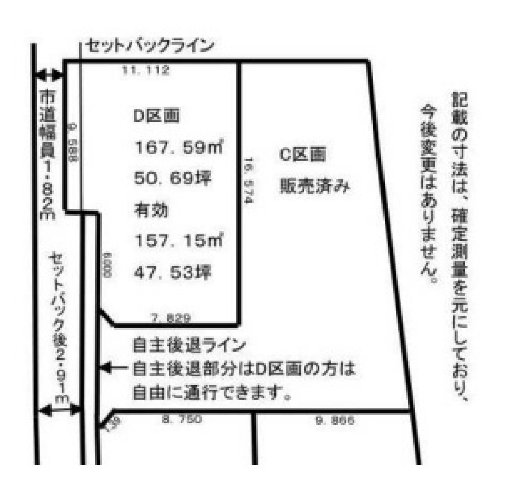一宮市千秋町　全4区画　D区画 画像1