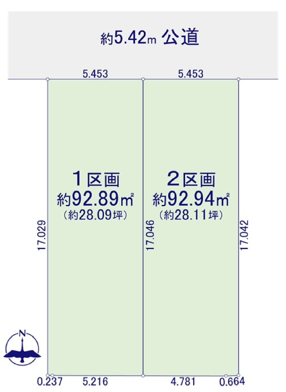 名古屋市北区八代町　1期　全2区画　2区画 画像1