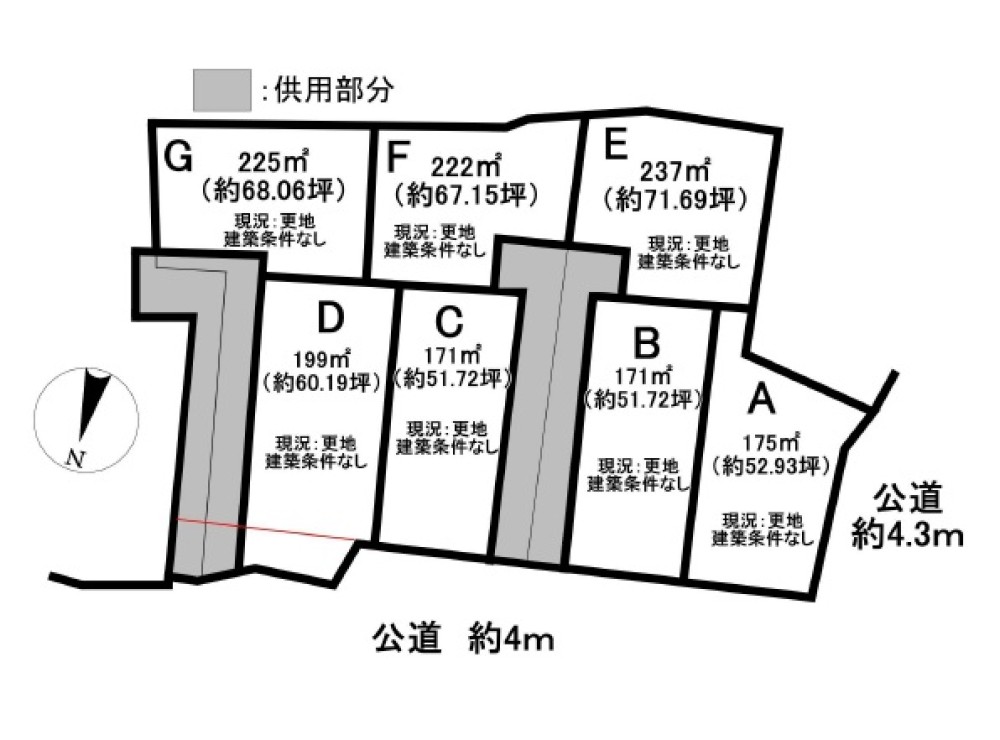 知多市八幡字里脇　全7区画　F号地 画像1