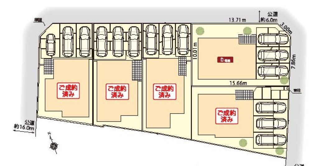 並列駐車3台可能！