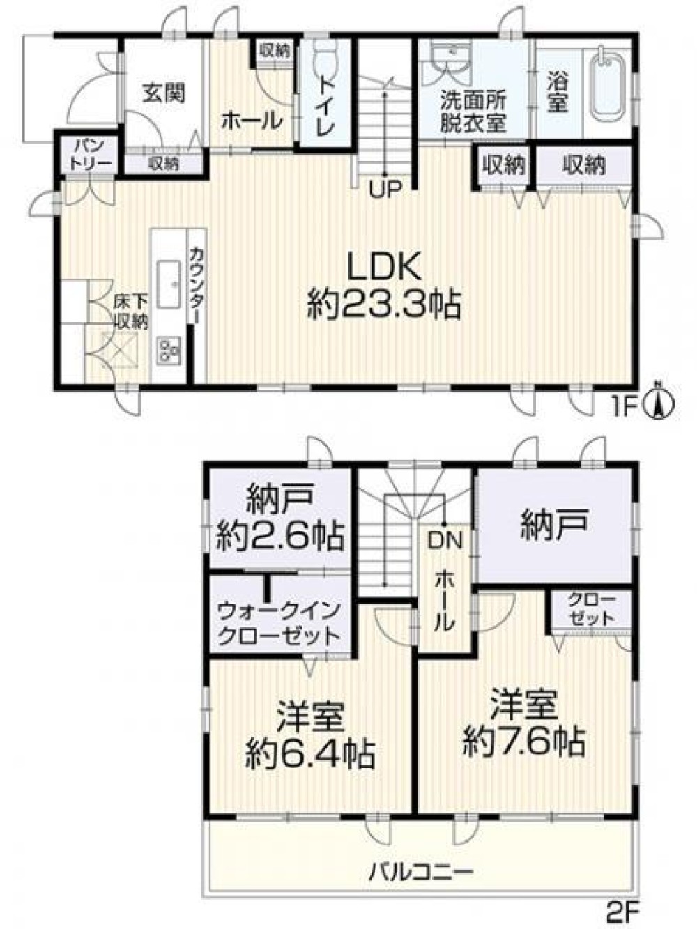 収納箇所豊富です！