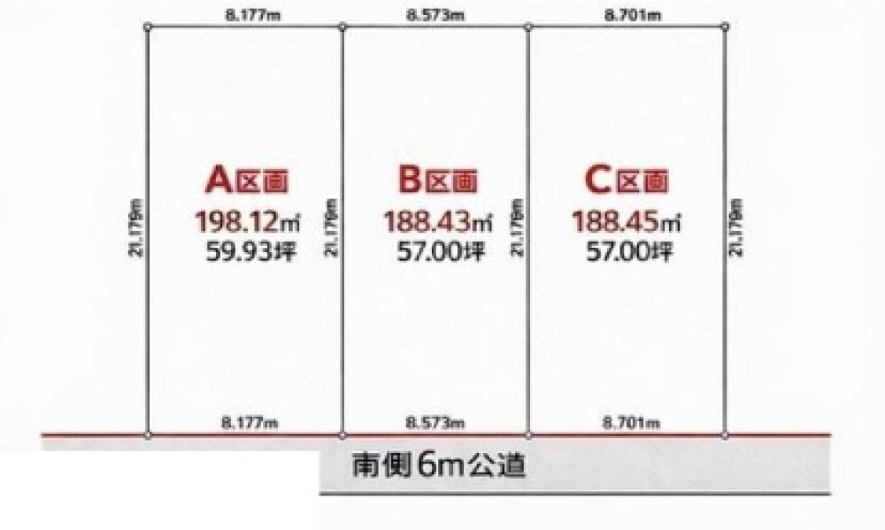 半田市花園町　全3区画　B区画 画像1