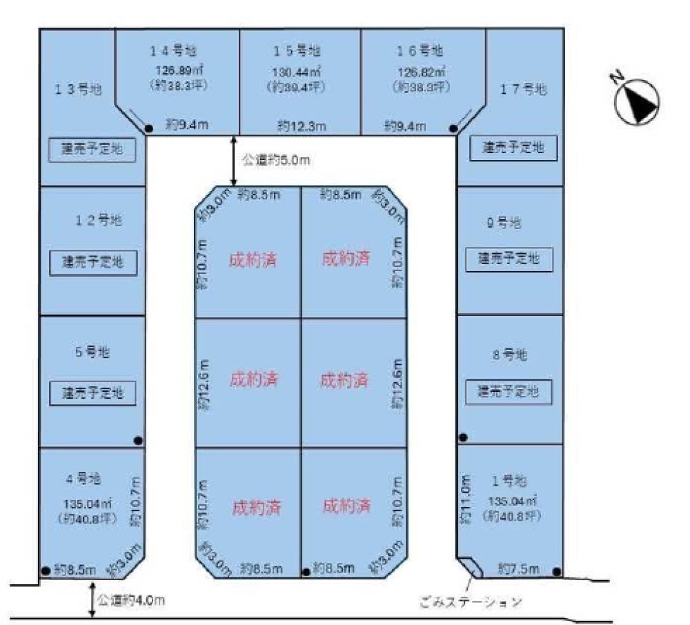 岡崎市赤渋町　全17区画　1号地 画像1
