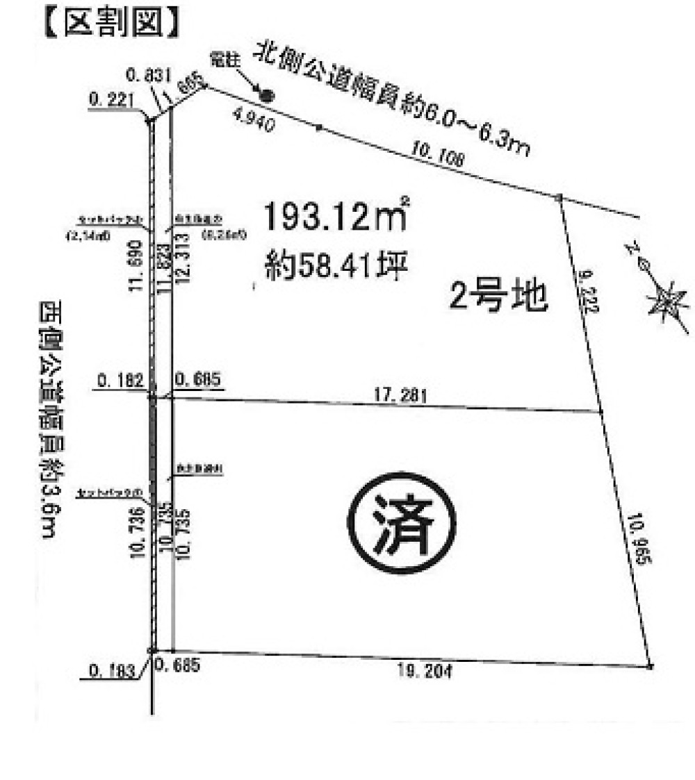 名古屋市緑区大高町　全2区画　2号地 画像1