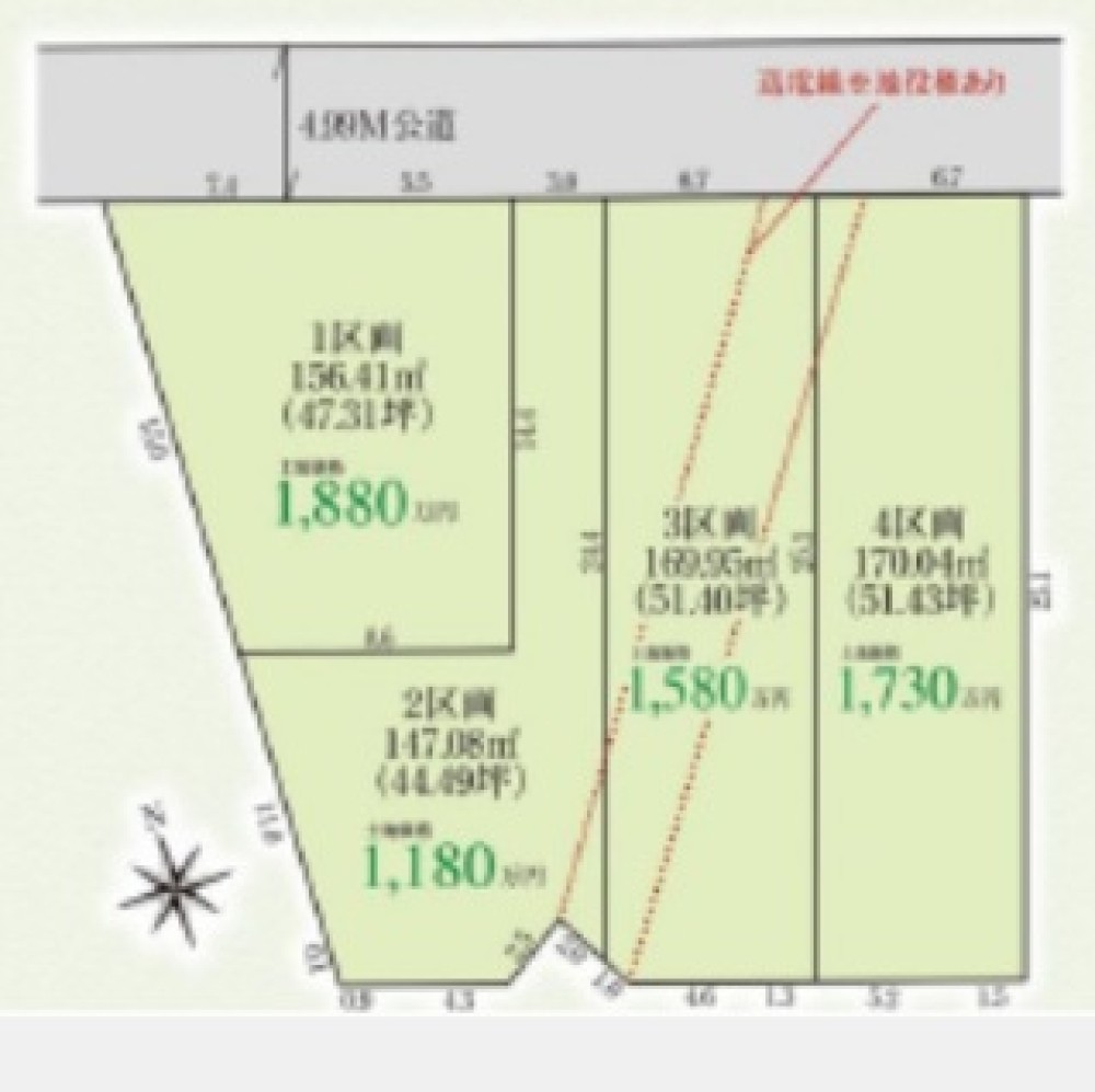 瀬戸市高根町　3期　全4区画　2区画 画像1