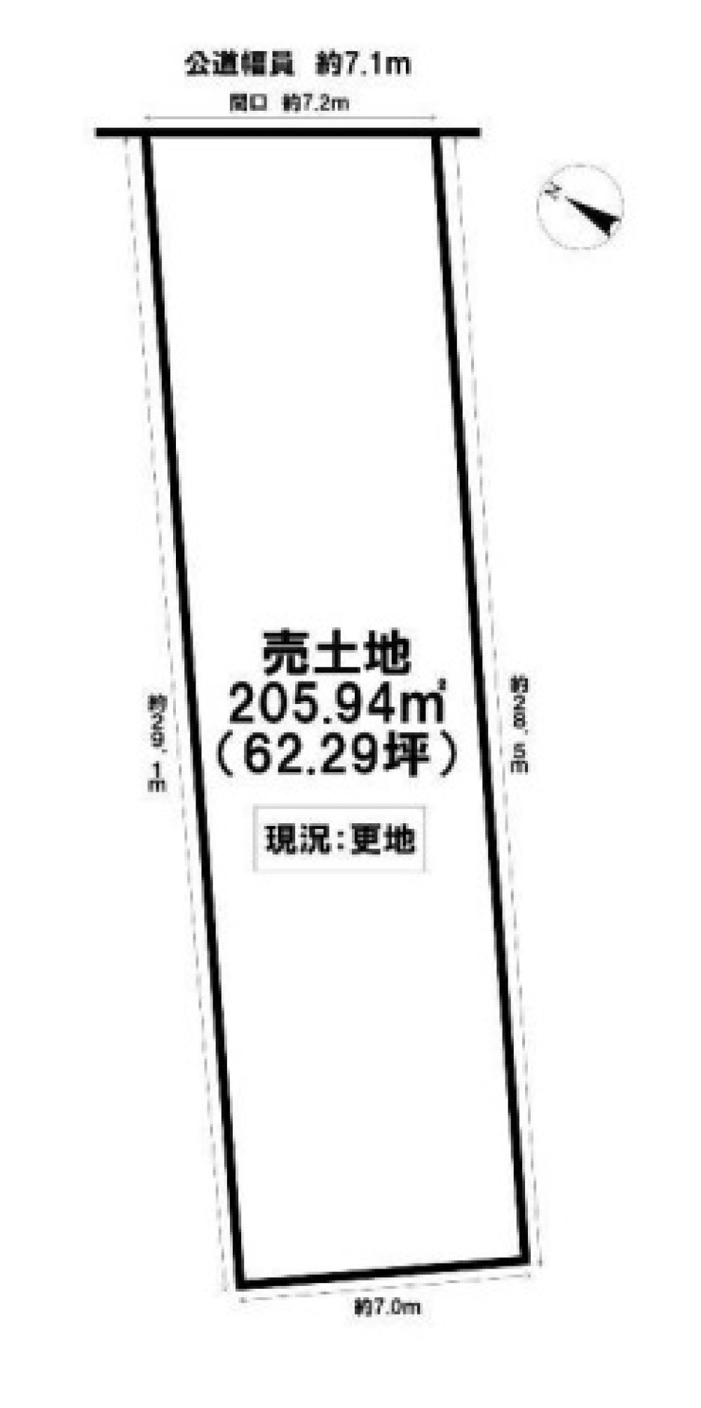 清須市土器野 画像1