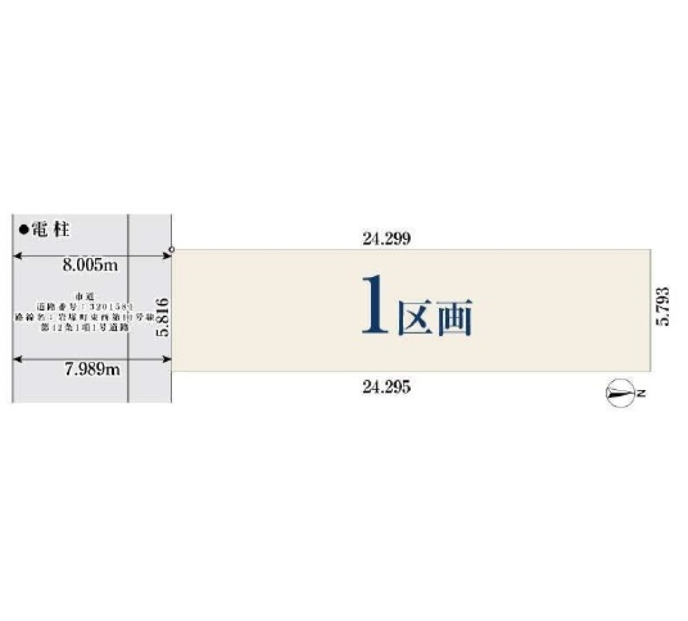 名古屋市中村区岩上町　0172①　1区画 画像1