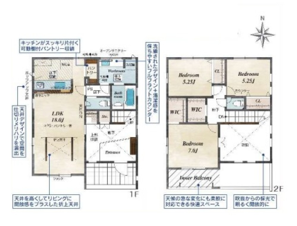 一宮市小信中島　全2棟　2号棟 画像2