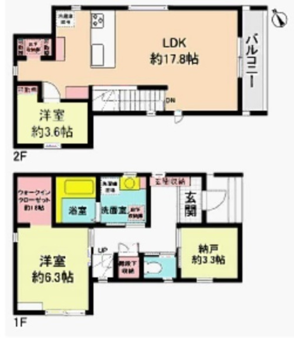 瀬戸市東寺山町 画像1