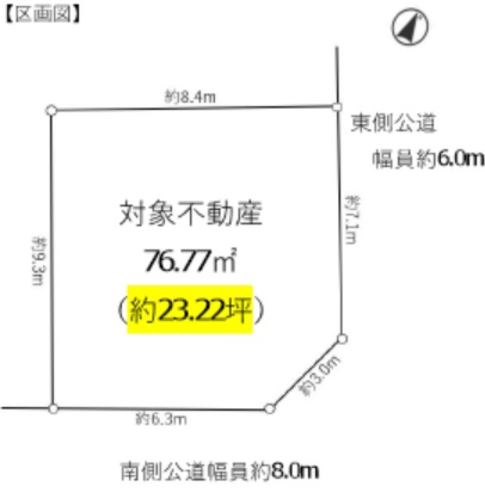 名古屋市名東区香南二丁目 画像1