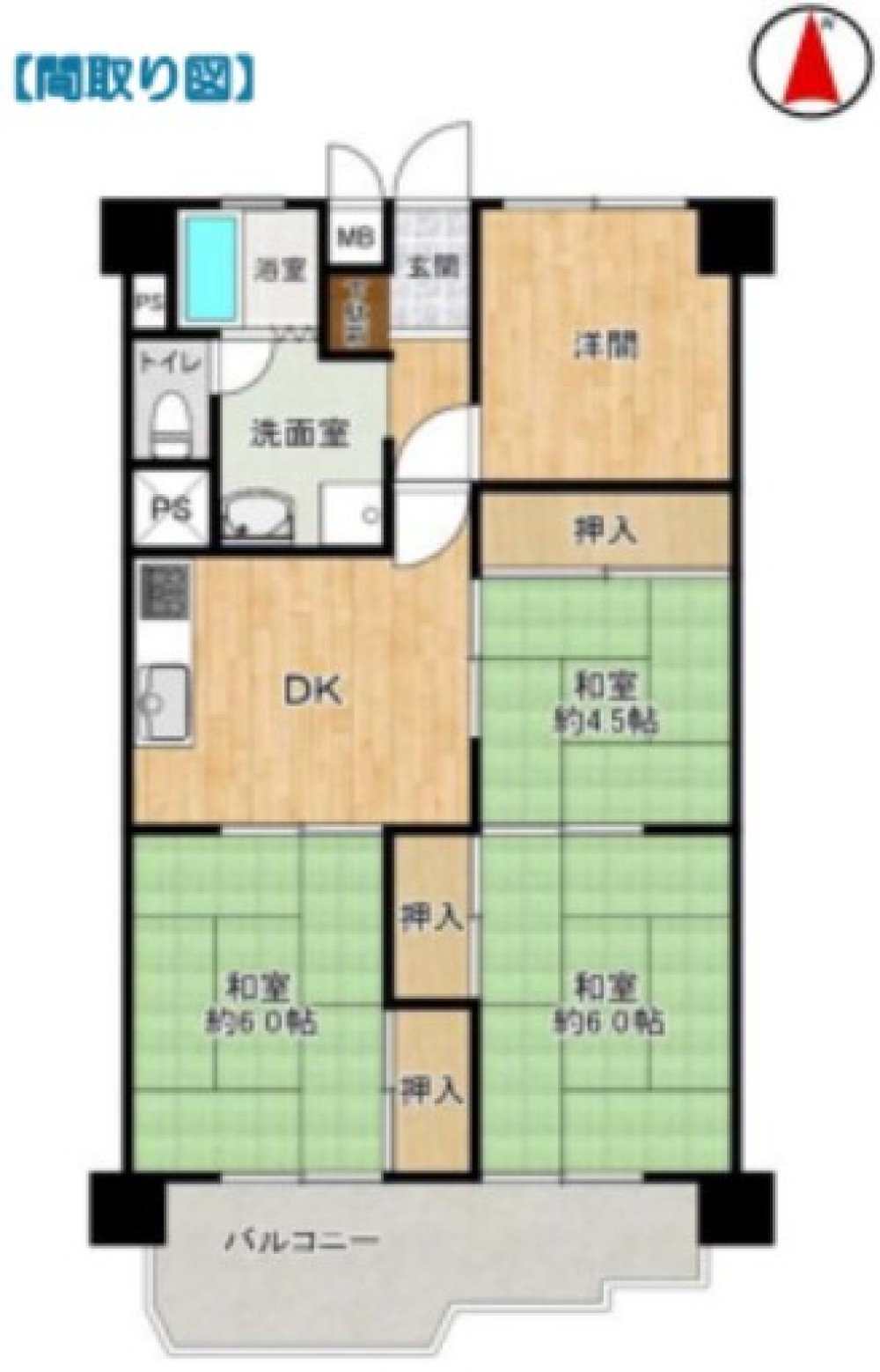 元町ハイツ 画像1