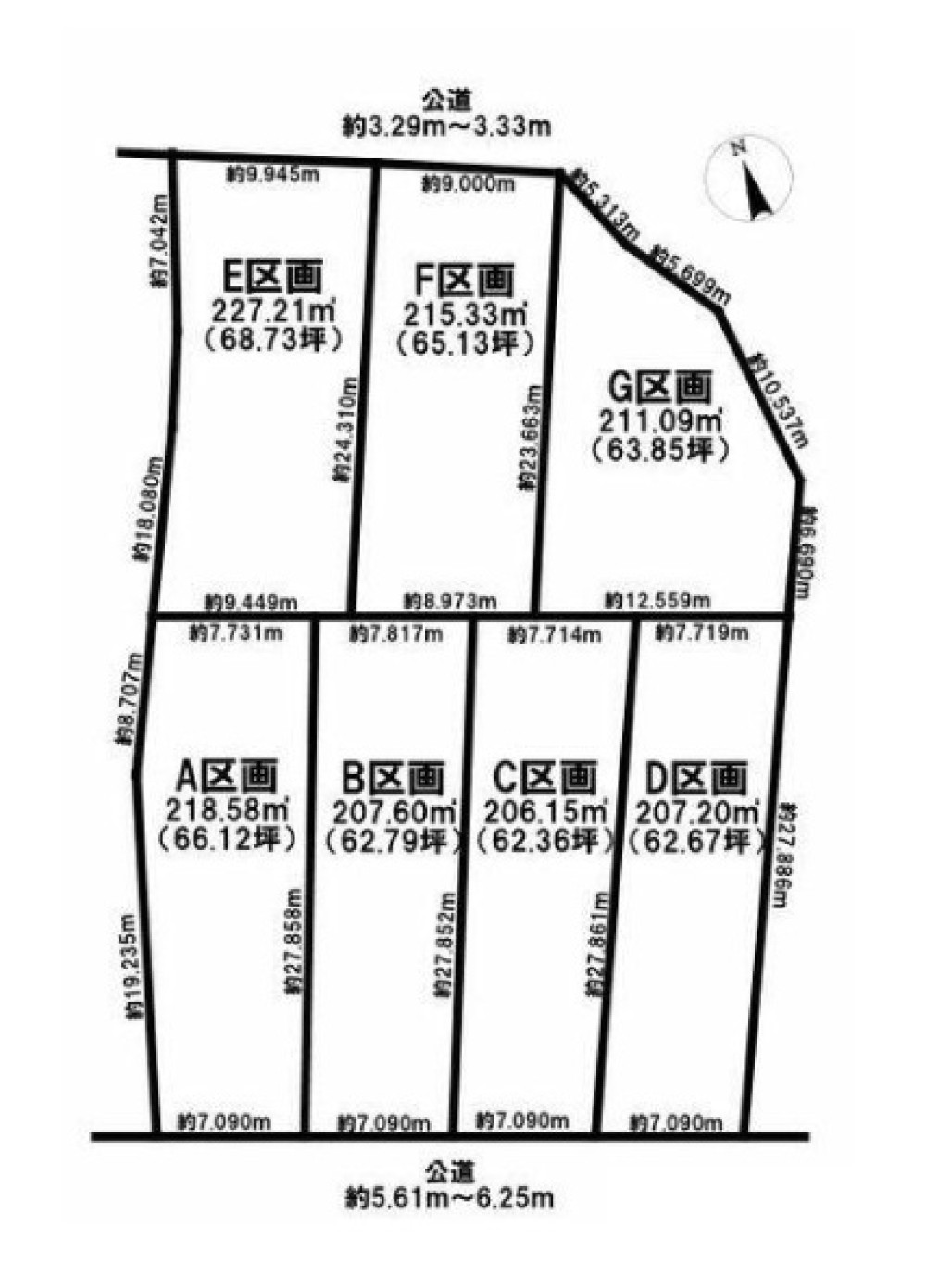 一宮市千秋町穂積塚本　全7区画　B区画 画像1