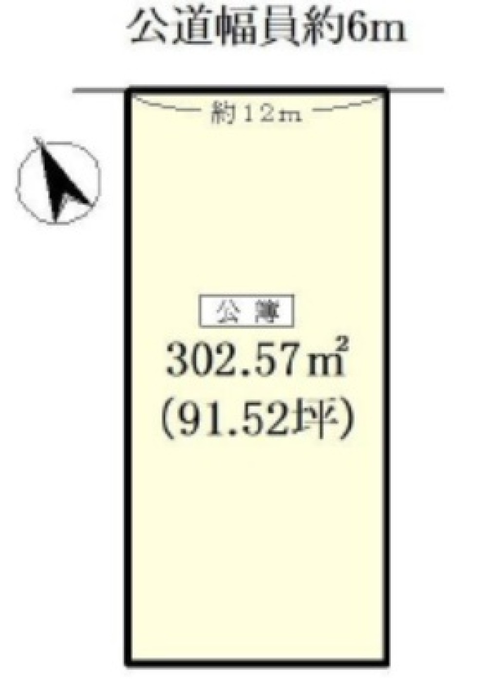 尾張旭市旭台一丁目 画像1