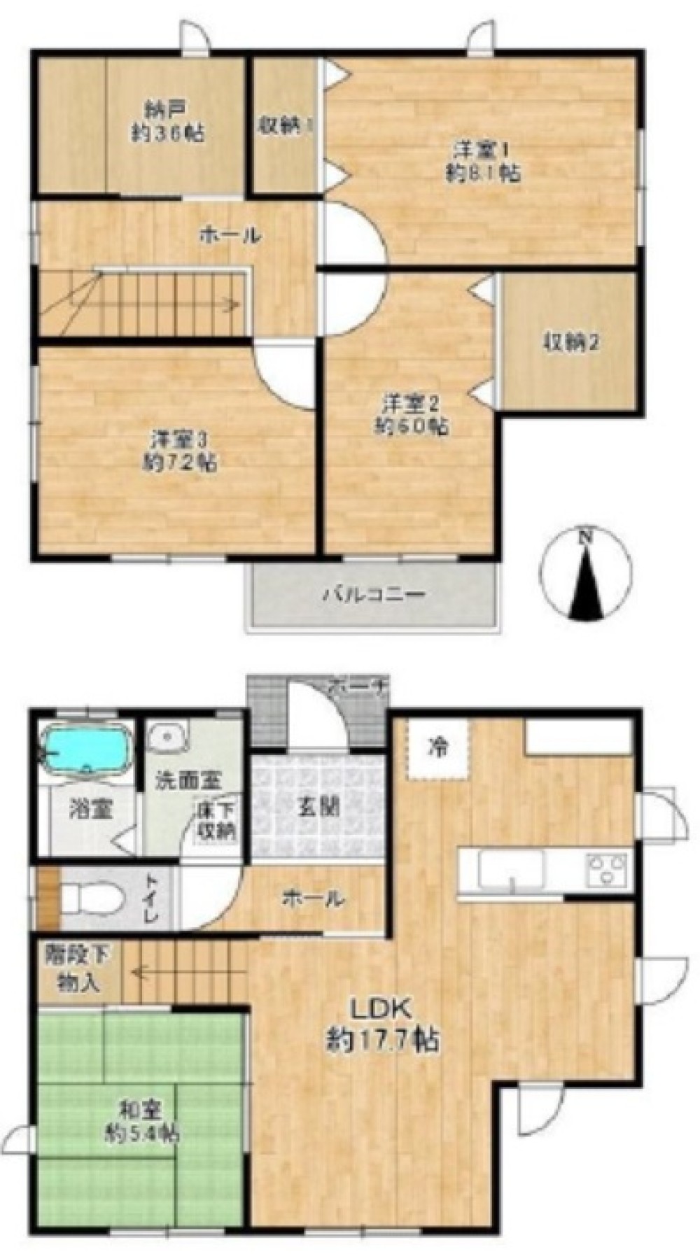 瀬戸市中水野町 画像1