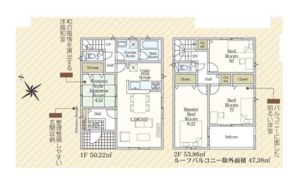 大府市神田町　第8　全2棟　1号棟 画像1