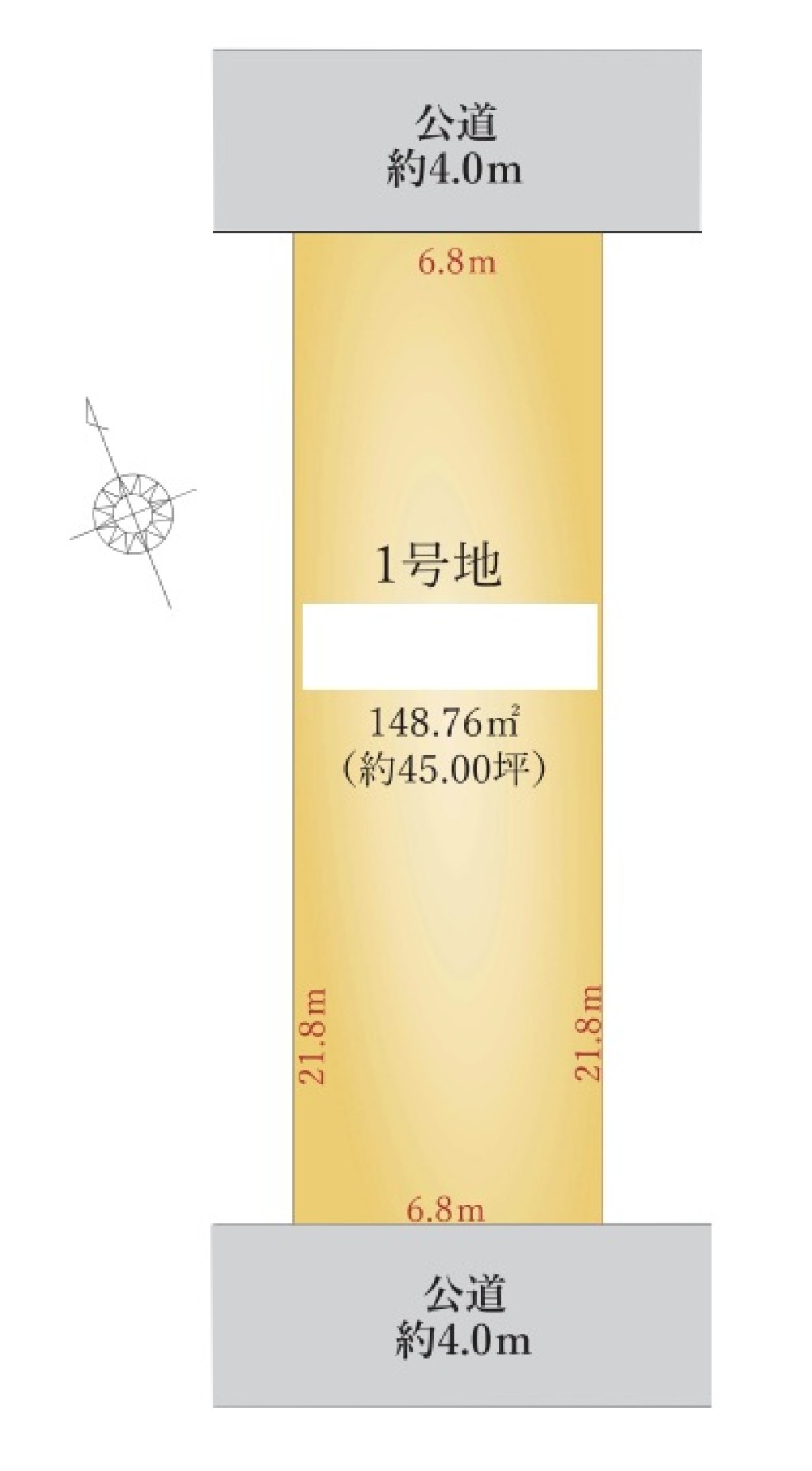 春日井市上条町 画像1