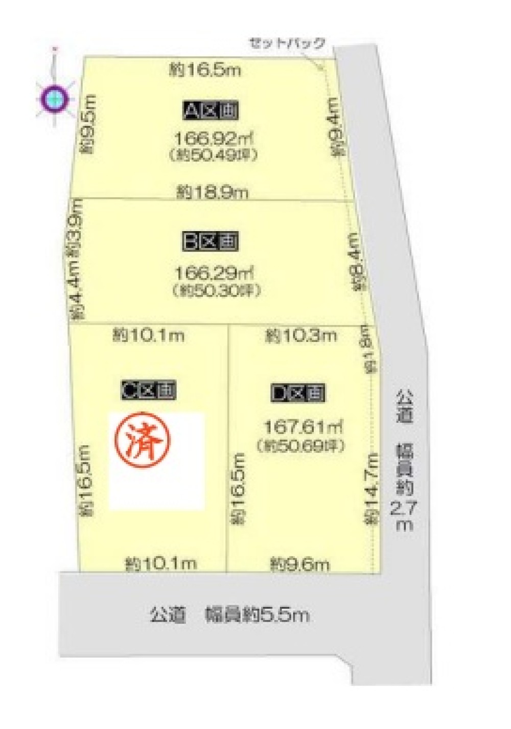 稲沢市子生和町　全4区画　A区画 画像1