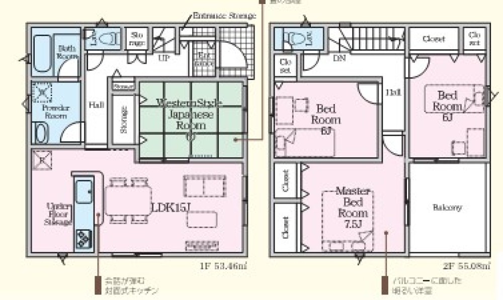 豊田市千足町　第6　全4棟　1号棟 画像2