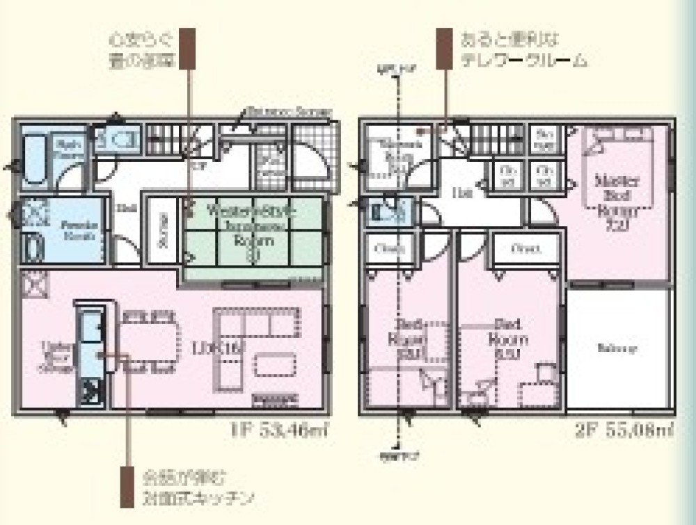豊田市千足町　第6　全4棟　3号棟 画像2