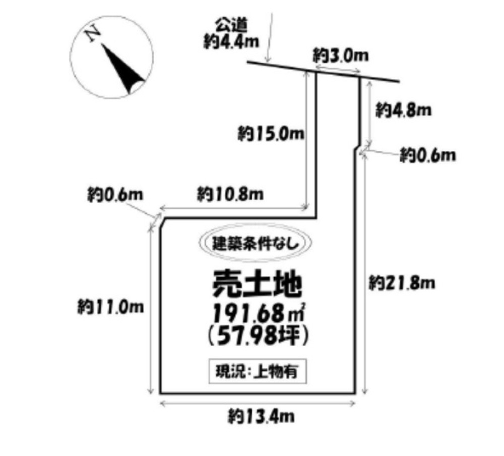 日進市南ケ丘三丁目 画像1